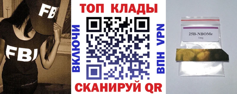 Где продают наркотики Вытегра АМФЕТАМИН  КОКАИН  ГАШИШ  МЕГА ONION  Экстази  Alpha PVP  МАРИХУАНА  Меф 