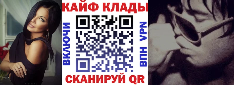 Кодеин Вытегра