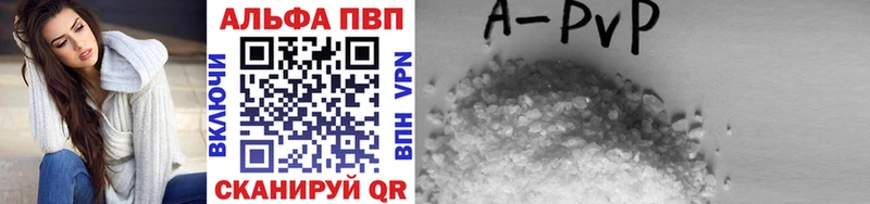 Alpha-PVP мука  MEGA ссылки  Вытегра 