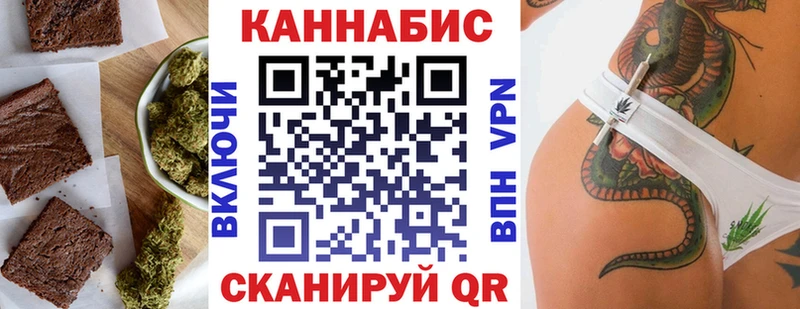 купить наркотик  MEGA вход  Еда ТГК марихуана  Вытегра 