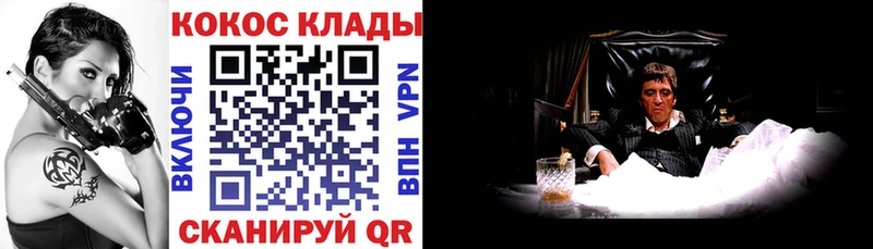 купить наркоту  Вытегра  OMG tor  Кокаин Боливия 