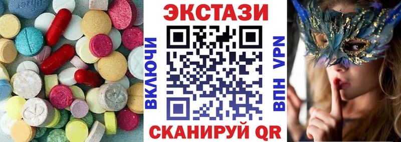 дарнет шоп  Вытегра  Ecstasy Cube 