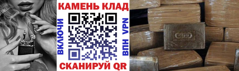 сайты даркнета официальный сайт  Вытегра  ГАШИШ 40% ТГК  купить наркоту 