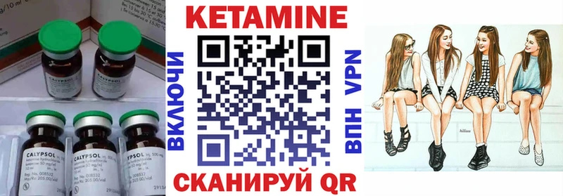 как найти наркотики  Вытегра  КЕТАМИН ketamine 