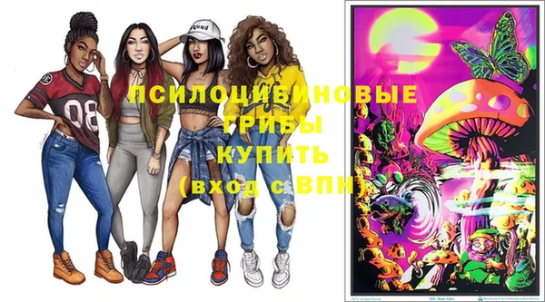 мдма Бутурлиновка