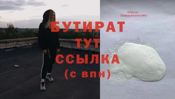 MDMA Михайлов