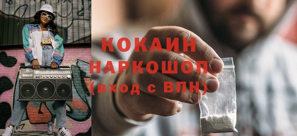 ПСИЛОЦИБИНОВЫЕ ГРИБЫ Михайловск
