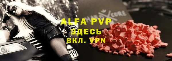 бошки Михайловка