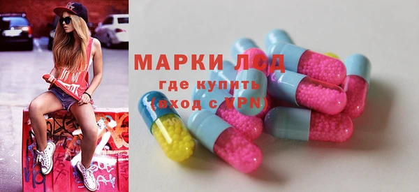 MDMA Михайлов