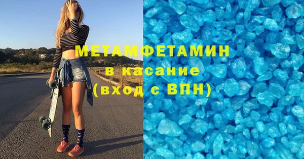 ПСИЛОЦИБИНОВЫЕ ГРИБЫ Михайловск