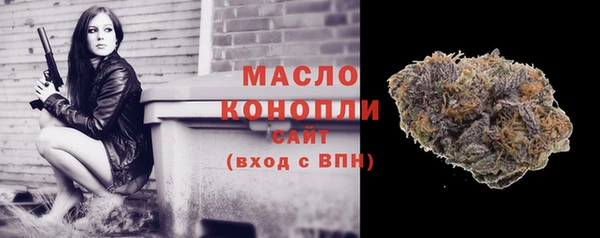 ПСИЛОЦИБИНОВЫЕ ГРИБЫ Михайловск