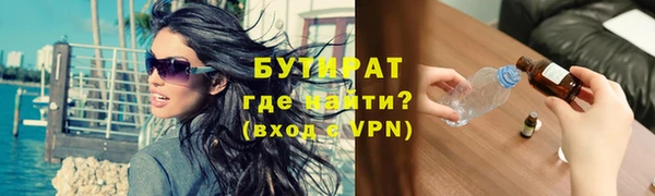 бошки Михайловка