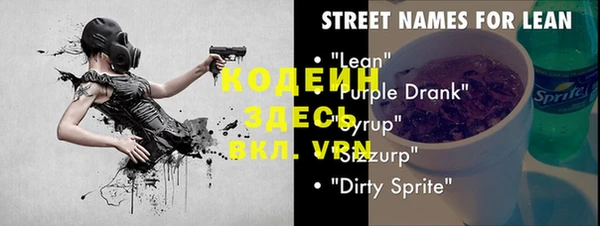 таблы Болотное
