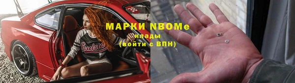 бошки Михайловка