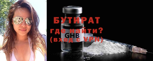 ПСИЛОЦИБИНОВЫЕ ГРИБЫ Михайловск