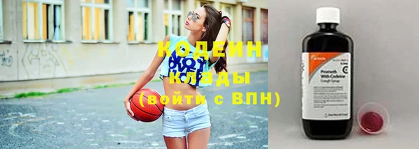прущие крисы Валдай