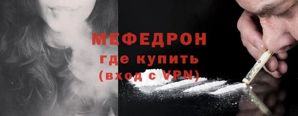 mix Болохово