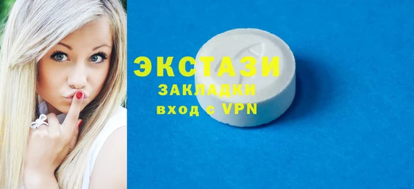 MDMA Михайлов