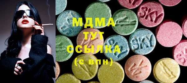 ПСИЛОЦИБИНОВЫЕ ГРИБЫ Михайловск