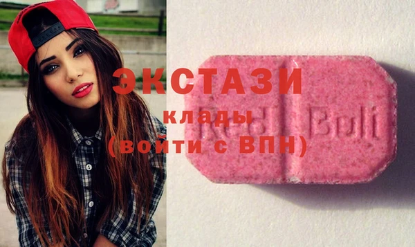 MDMA Михайлов