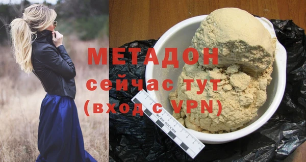 бошки Михайловка