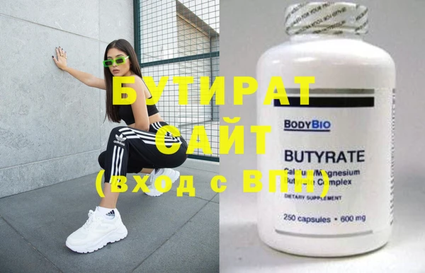 амф Вязники