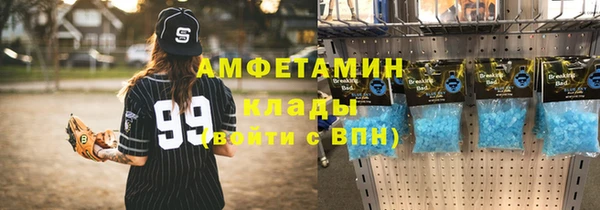 ПСИЛОЦИБИНОВЫЕ ГРИБЫ Михайловск