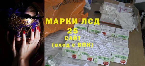 MDMA Михайлов