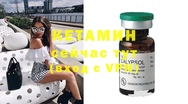 ПСИЛОЦИБИНОВЫЕ ГРИБЫ Михайловск