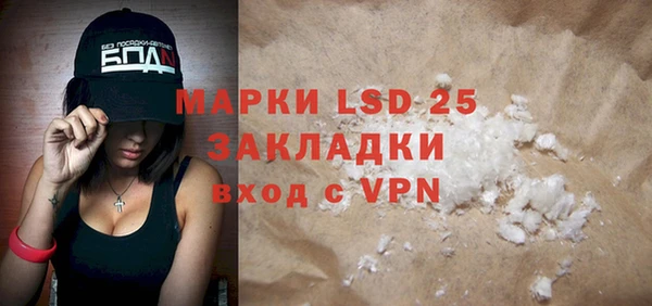 MDMA Михайлов