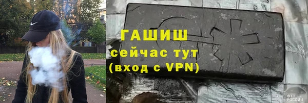 бошки Михайловка