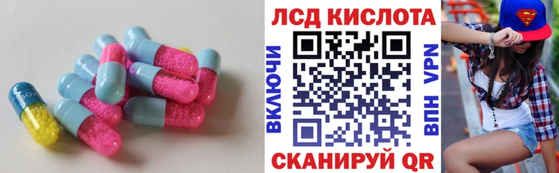 Лсд 25 экстази кислота  Вытегра 