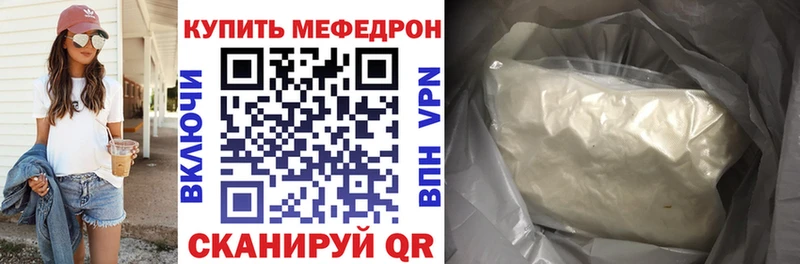 Меф VHQ  Вытегра 