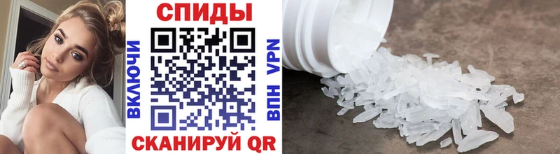 blacksprut рабочий сайт  Вытегра  Первитин Methamphetamine  купить закладку 
