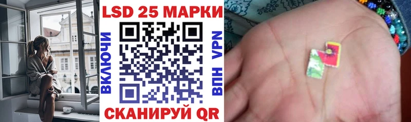 продажа наркотиков  Вытегра  Марки 25I-NBOMe 1,5мг 