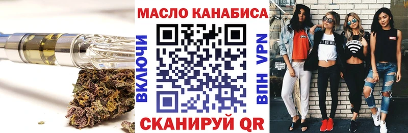 Дистиллят ТГК концентрат  наркотики  Вытегра 